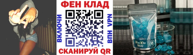 Amphetamine 97% Красавино