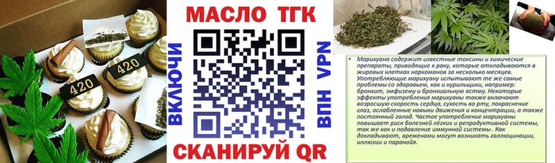 купить  цена  Красавино  Cannafood марихуана 