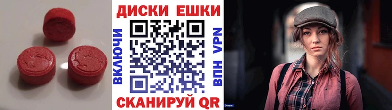 ЭКСТАЗИ 300 mg  как найти   Красавино 