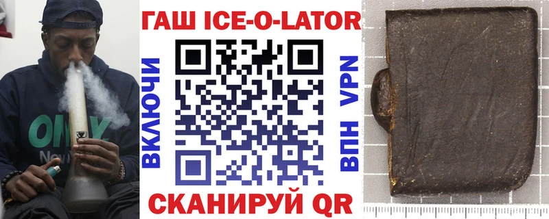 закладки  Красавино  ГАШИШ хэш 
