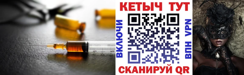 КЕТАМИН ketamine Красавино
