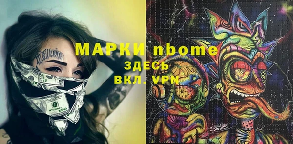 мдма Наволоки