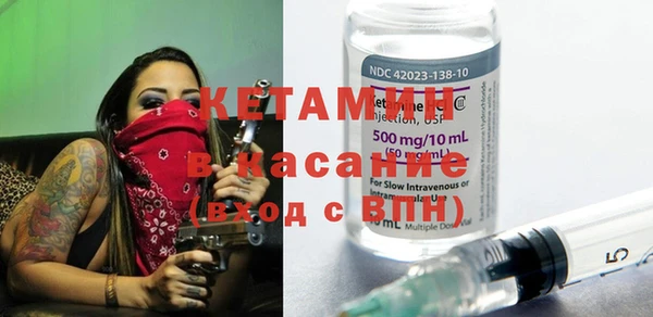 тгк Абаза