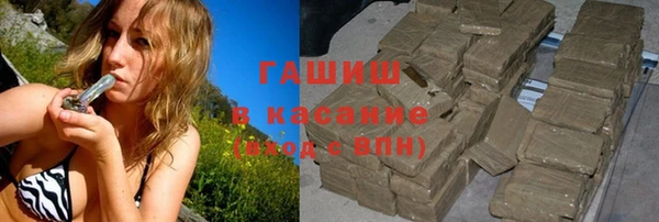 тгк Абаза