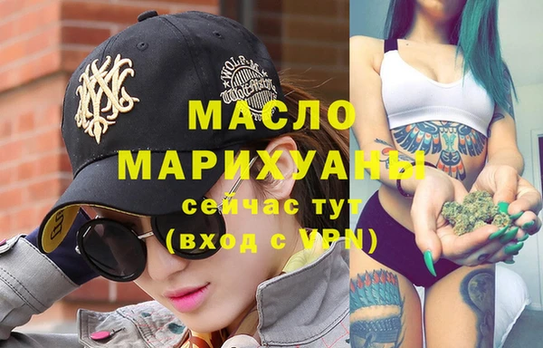 ECSTASY Абинск