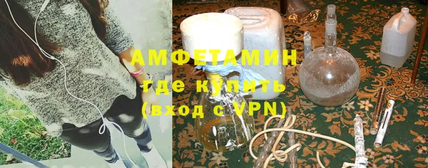 тгк Абаза