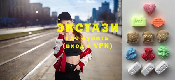 ECSTASY Абинск