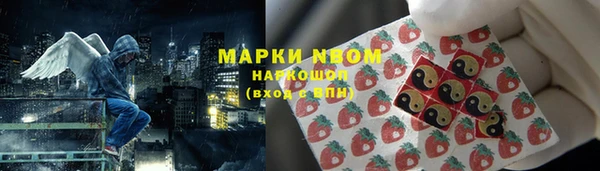 марки nbome Абдулино