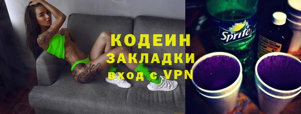 тгк Абаза