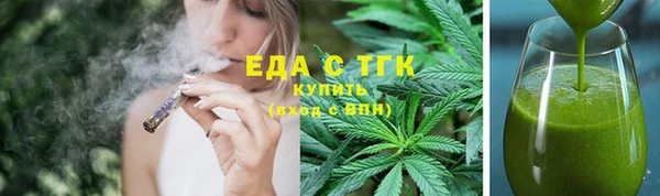 марки nbome Абдулино