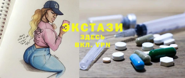 ECSTASY Абинск