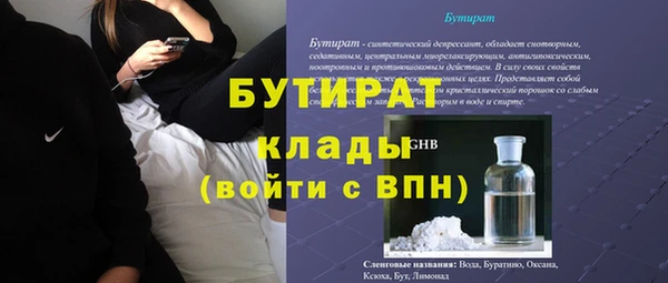 тгк Абаза