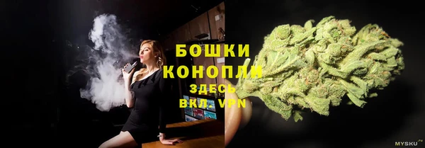 кристаллы Навашино