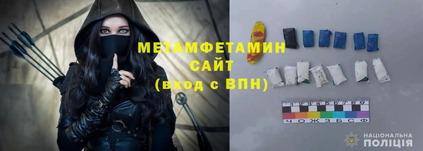 марки nbome Абдулино