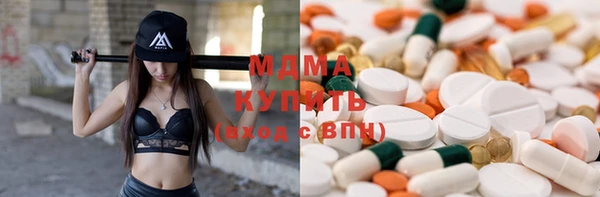 тгк Абаза