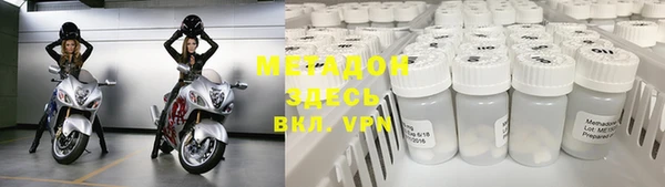 ALPHA-PVP Михайловка