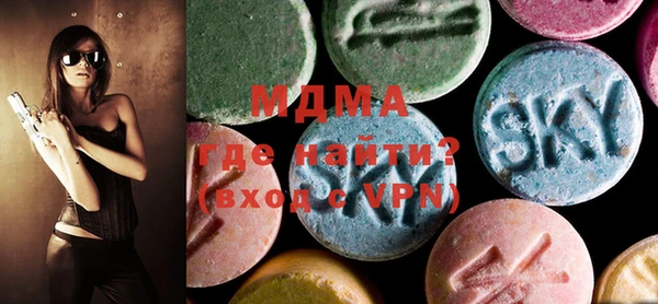 ECSTASY Абинск