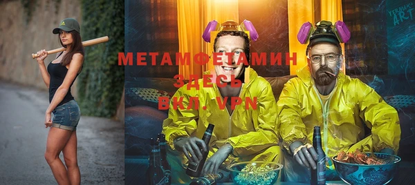 первитин Михайлов