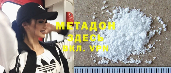 марки nbome Абдулино