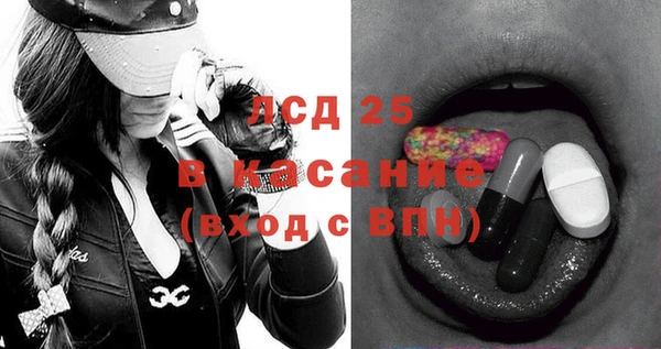 ECSTASY Абинск