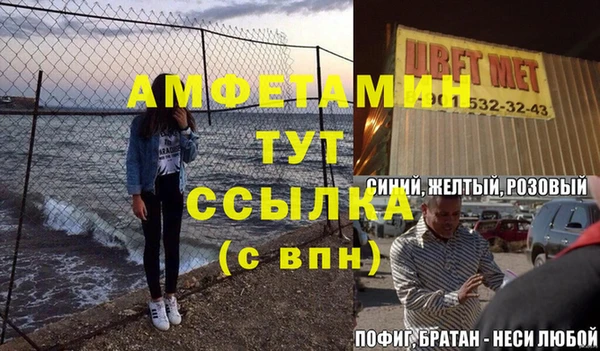 тгк Абаза