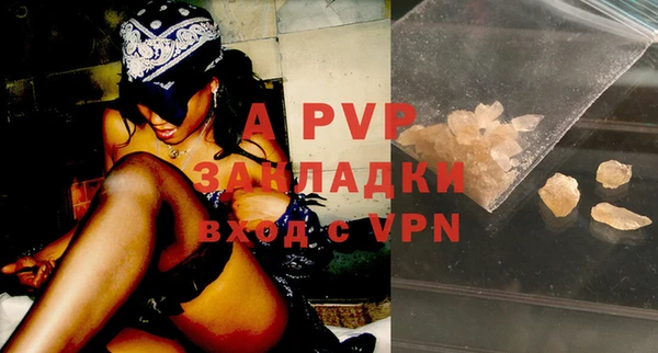 ECSTASY Абинск