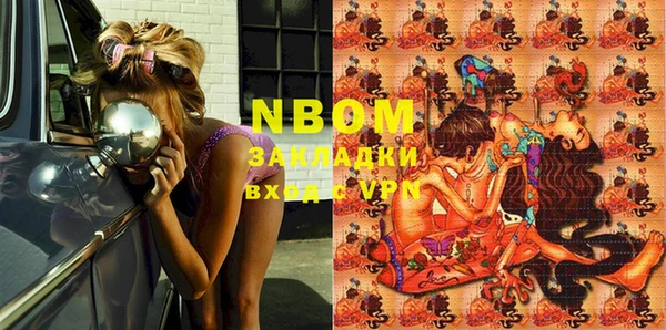 марки nbome Абдулино