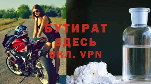 тгк Абаза