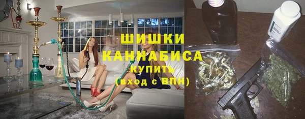 марки nbome Абдулино