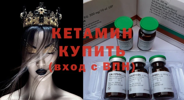 ECSTASY Абинск