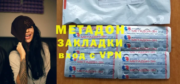 марки nbome Абдулино