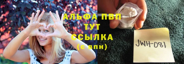 марки nbome Абдулино
