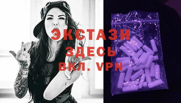 ECSTASY Абинск