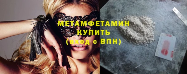 ECSTASY Абинск