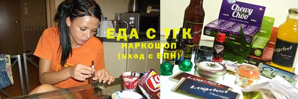 первитин Надым