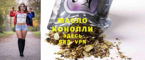 ECSTASY Абинск