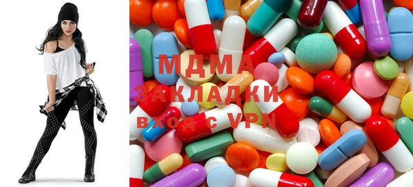 марки nbome Абдулино