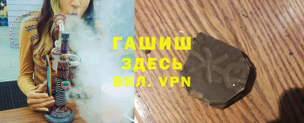 ECSTASY Абинск