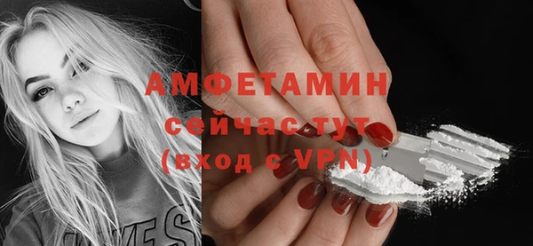 ECSTASY Абинск