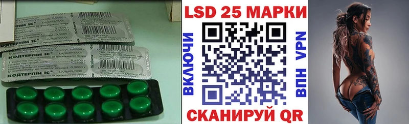 ЛСД экстази кислота  Красавино 