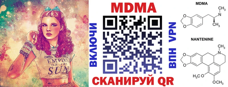 дарк нет какой сайт  Красавино  MDMA кристаллы 