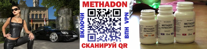 закладки  Красавино  Метадон кристалл 