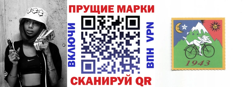 Марки NBOMe 1500мкг мега ссылки Красавино